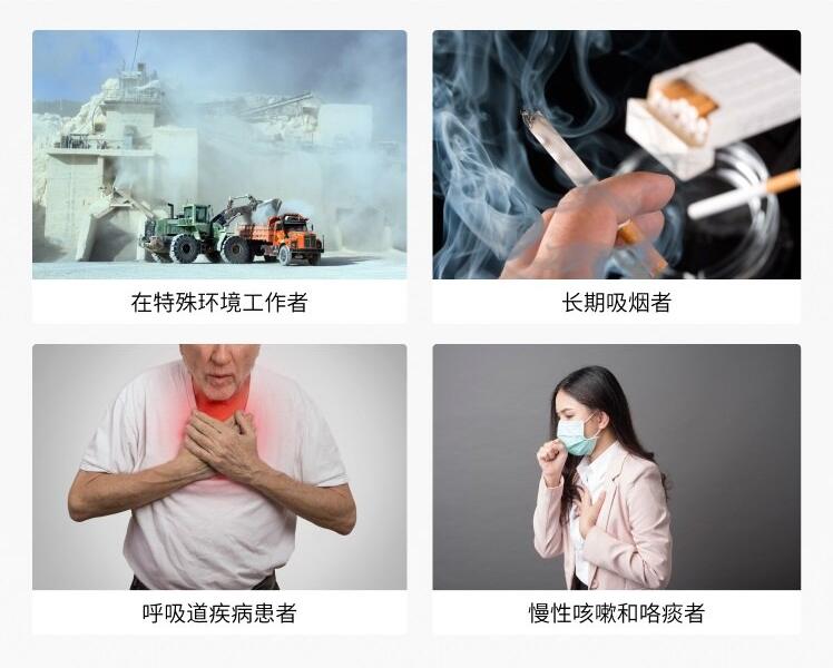 肺功能儀器檢測(cè)人群